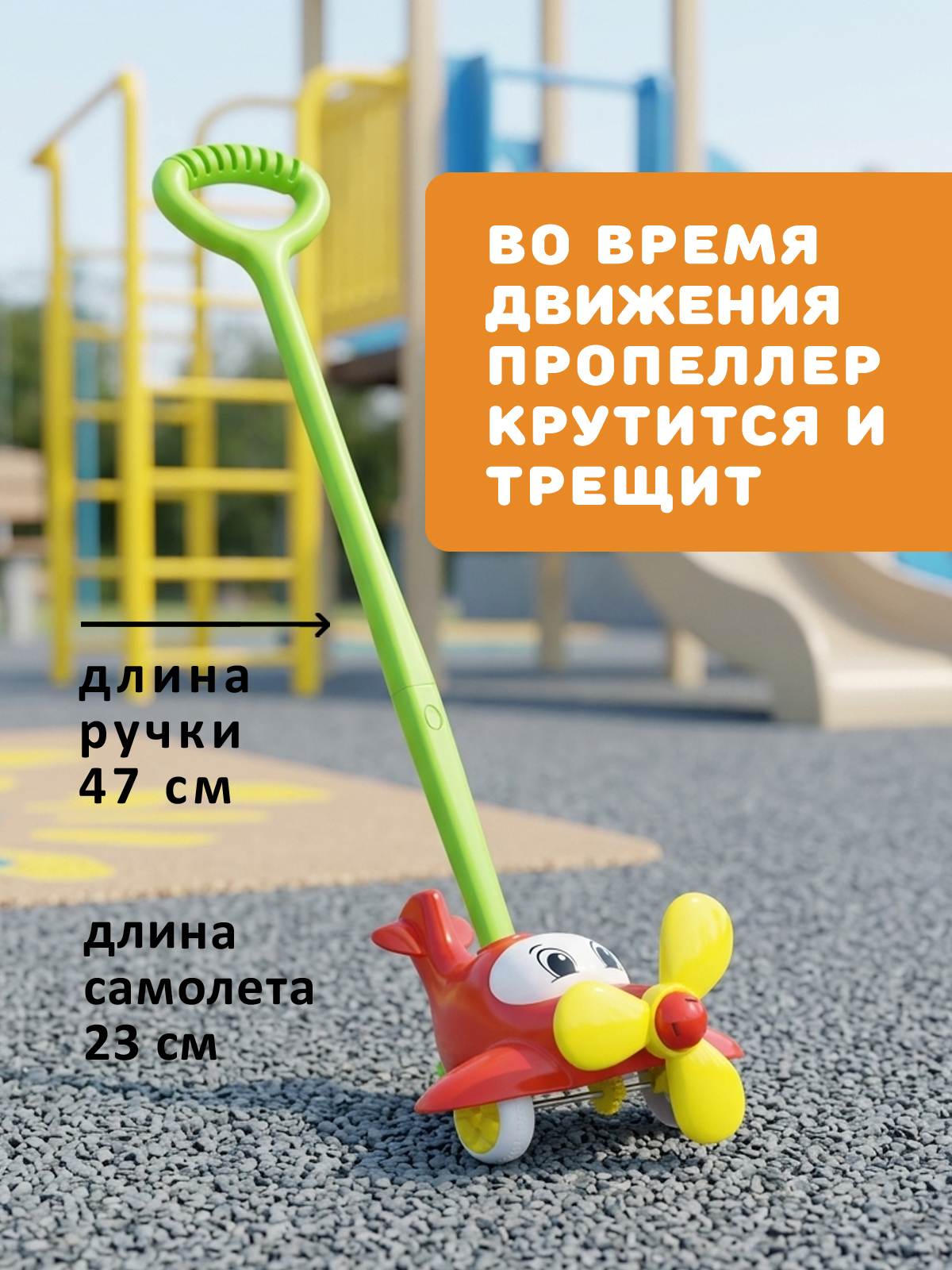 Игрушка STELLAR каталка Самолет красный - фото 3