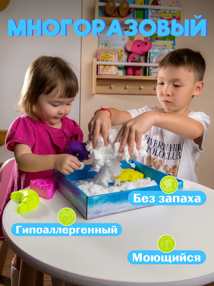 Кинетический песок Pinincha Toys 0.3 кг (белый) - фото 5