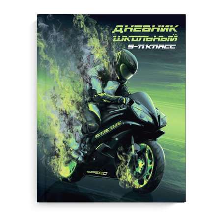 Дневник Феникс + 7БЦ 1-11класс 61577