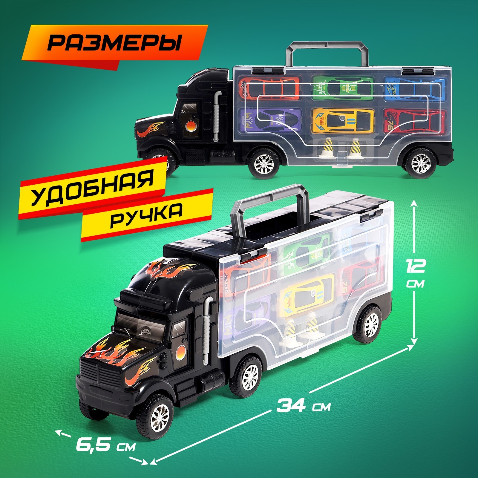 Автовоз Sima-Land 3576226 - фото 2