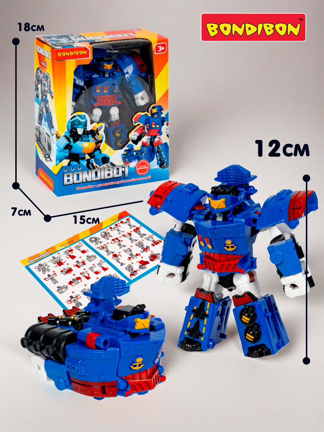 Фигурка Bondibon трансформер Робот Корабль 2в1 - фото 3