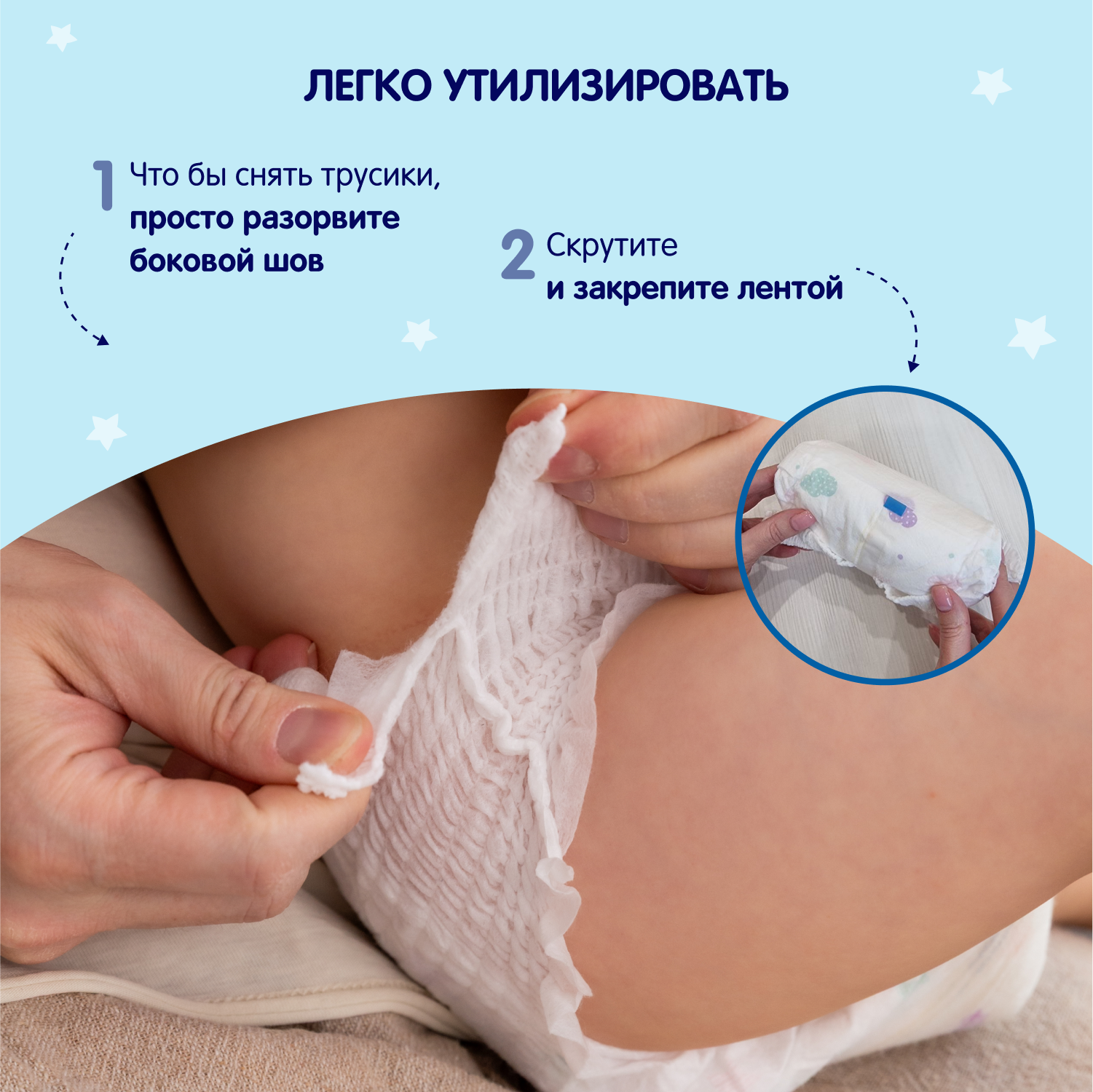 Трусики YokoSun Baby M (6-10кг) 48 шт. - фото 10
