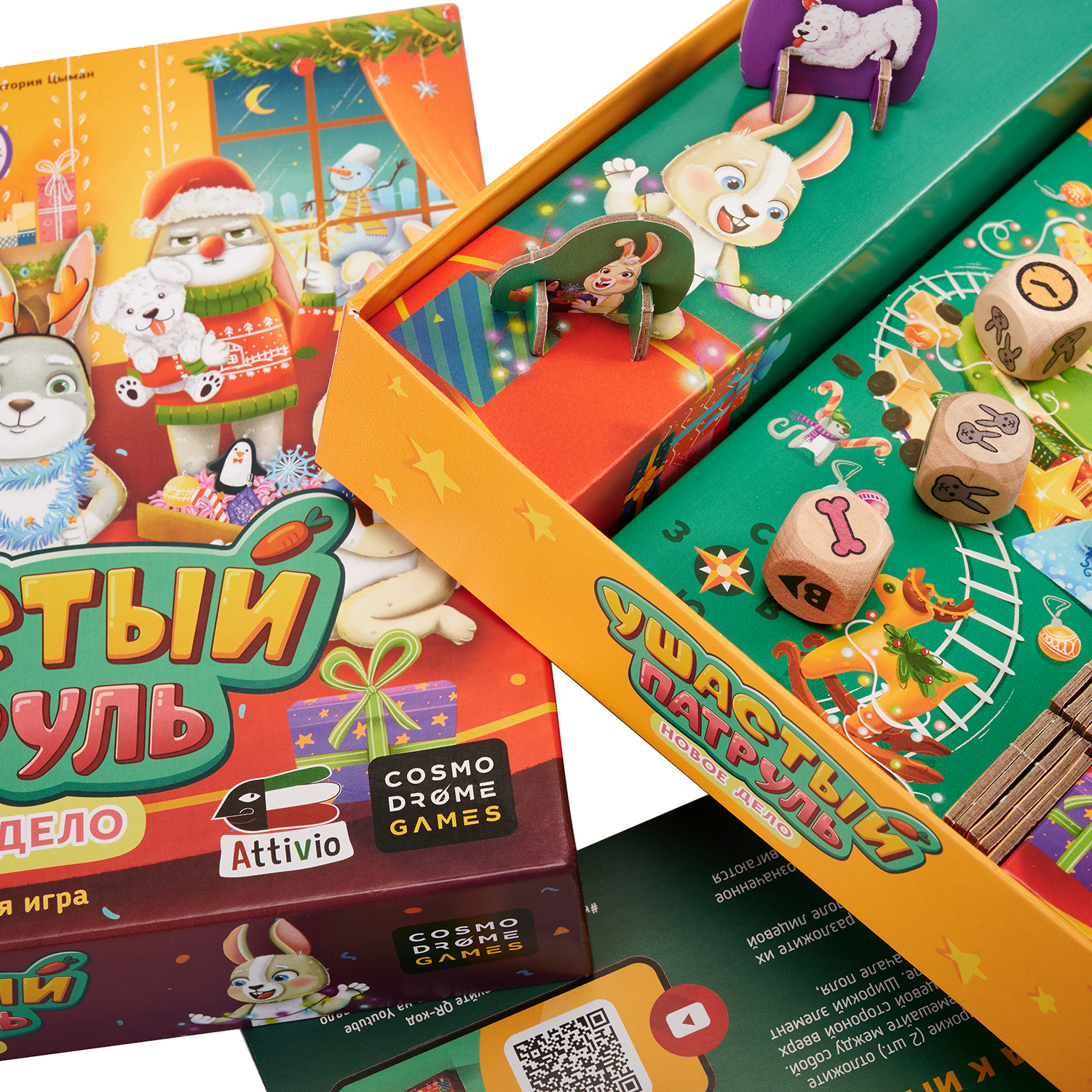 Настольная игра Attivio Ушастый патруль Новое дело - фото 11