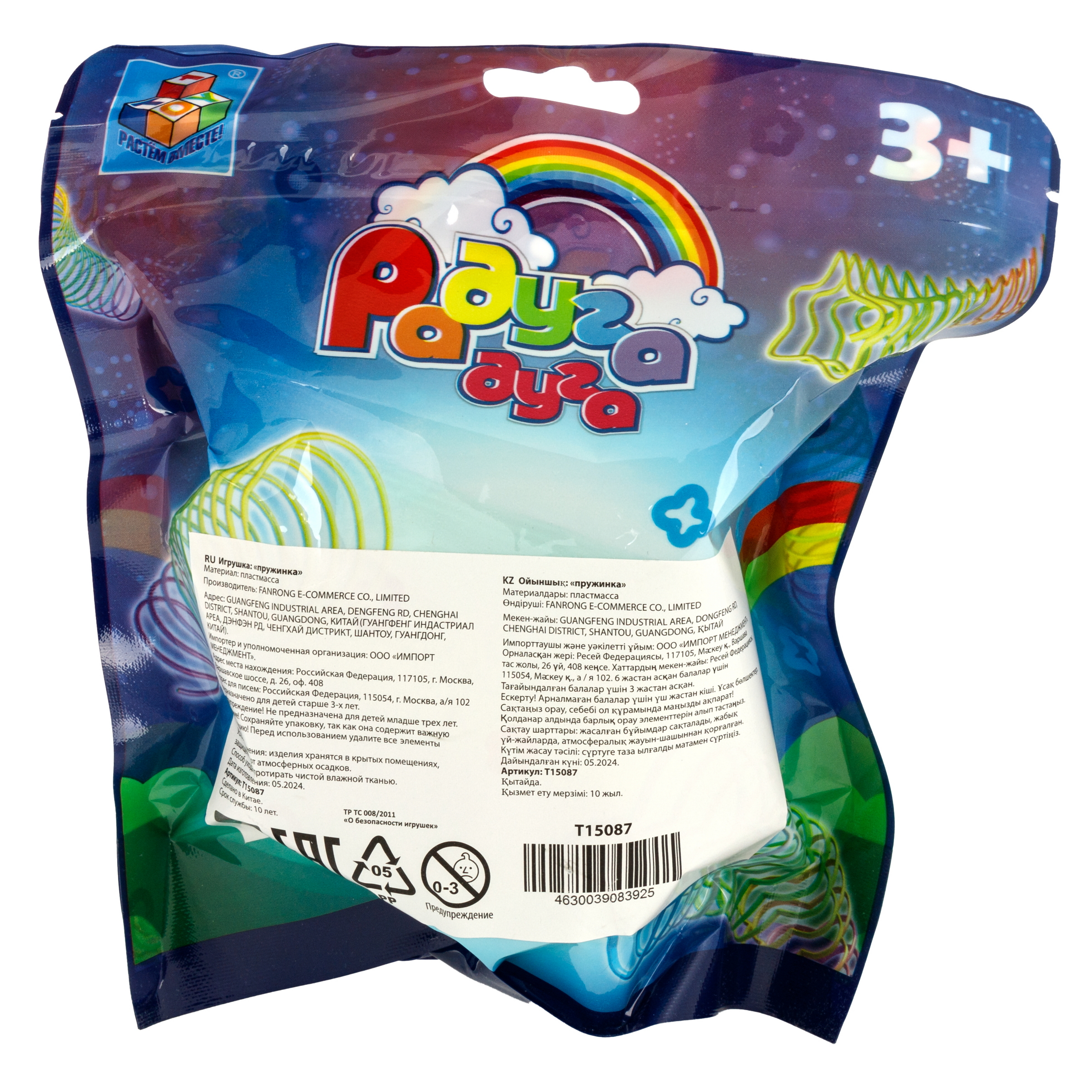 Пружинка 1TOY - фото 8