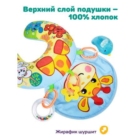 Коврик Жирафики трансформер