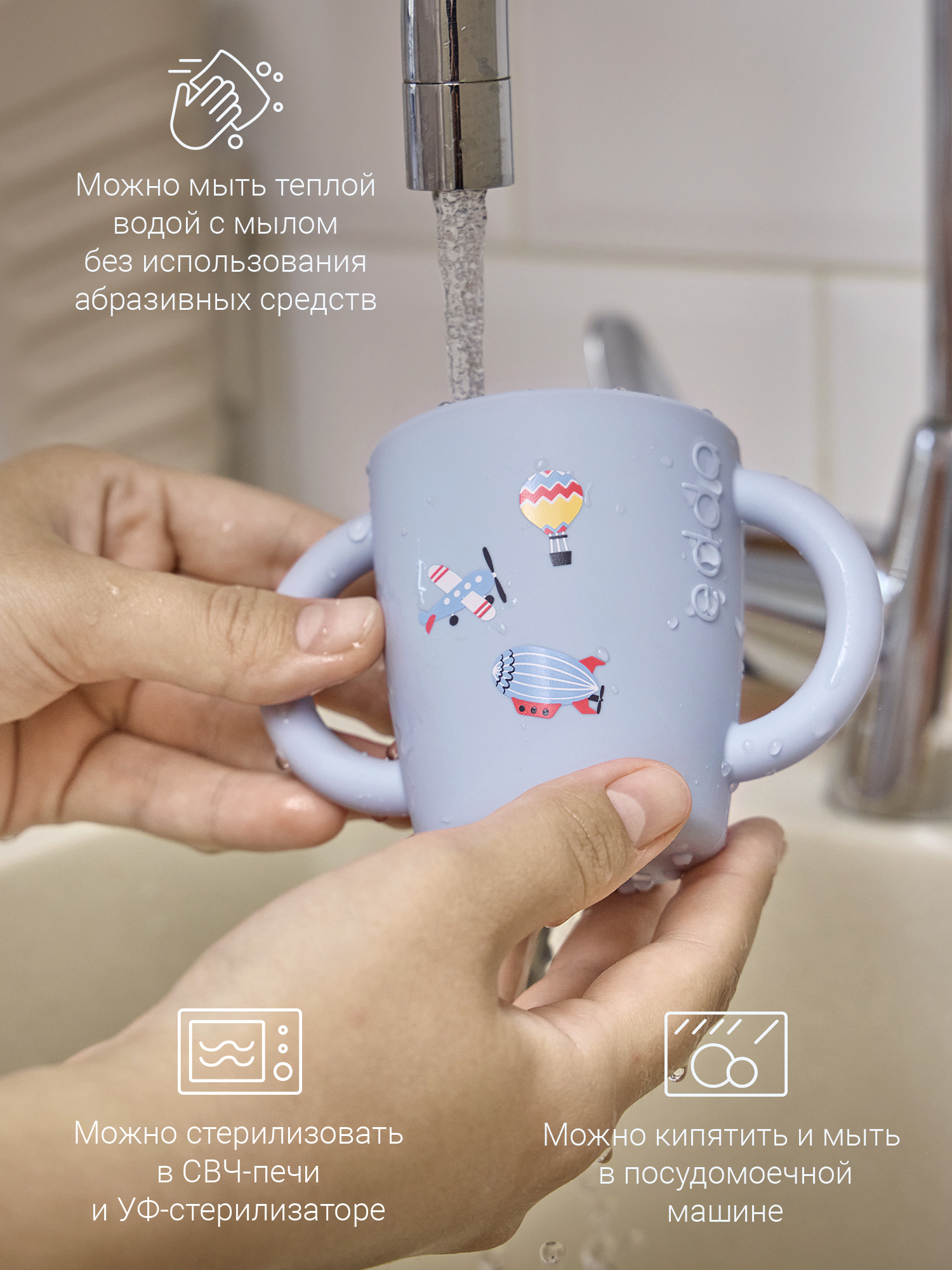 Поильник edda 150 мл 3 шт. - фото 7