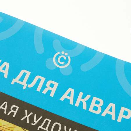 Художественная бумага CLIPSTUDIO для акварели 10 лист.