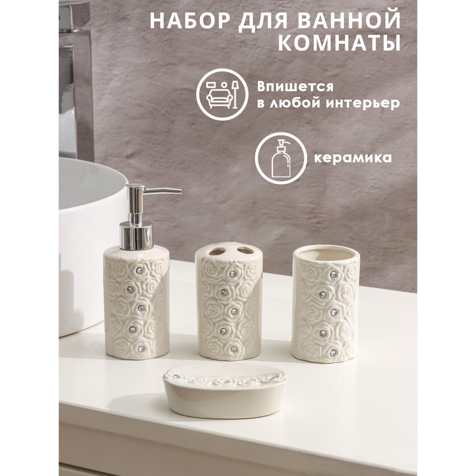 Набор Доляна - фото 1