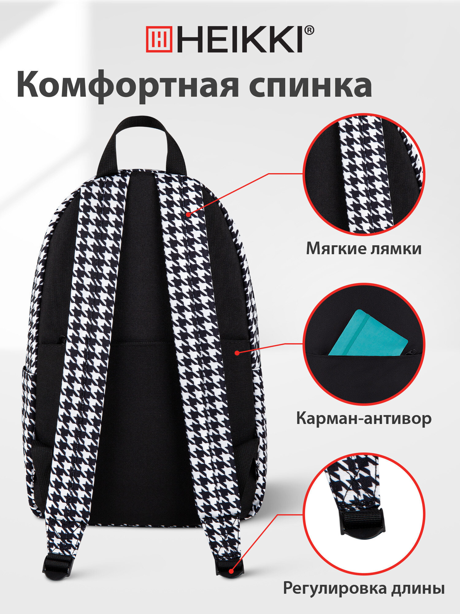 Рюкзак HEIKKI - фото 4