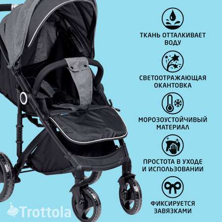 Чехол для ножек Trottola