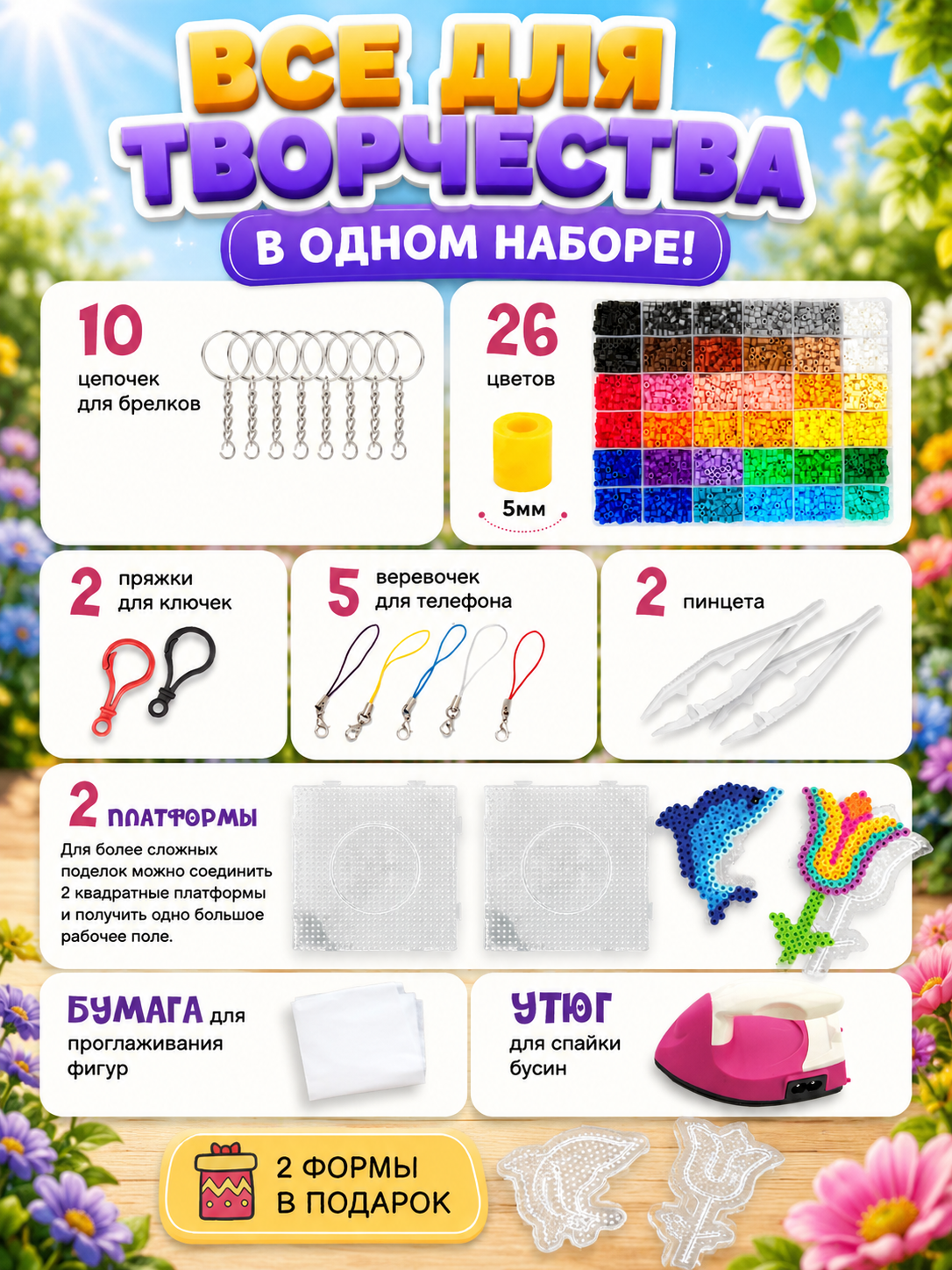 Термомозаика LampStory 3D модели - фото 2