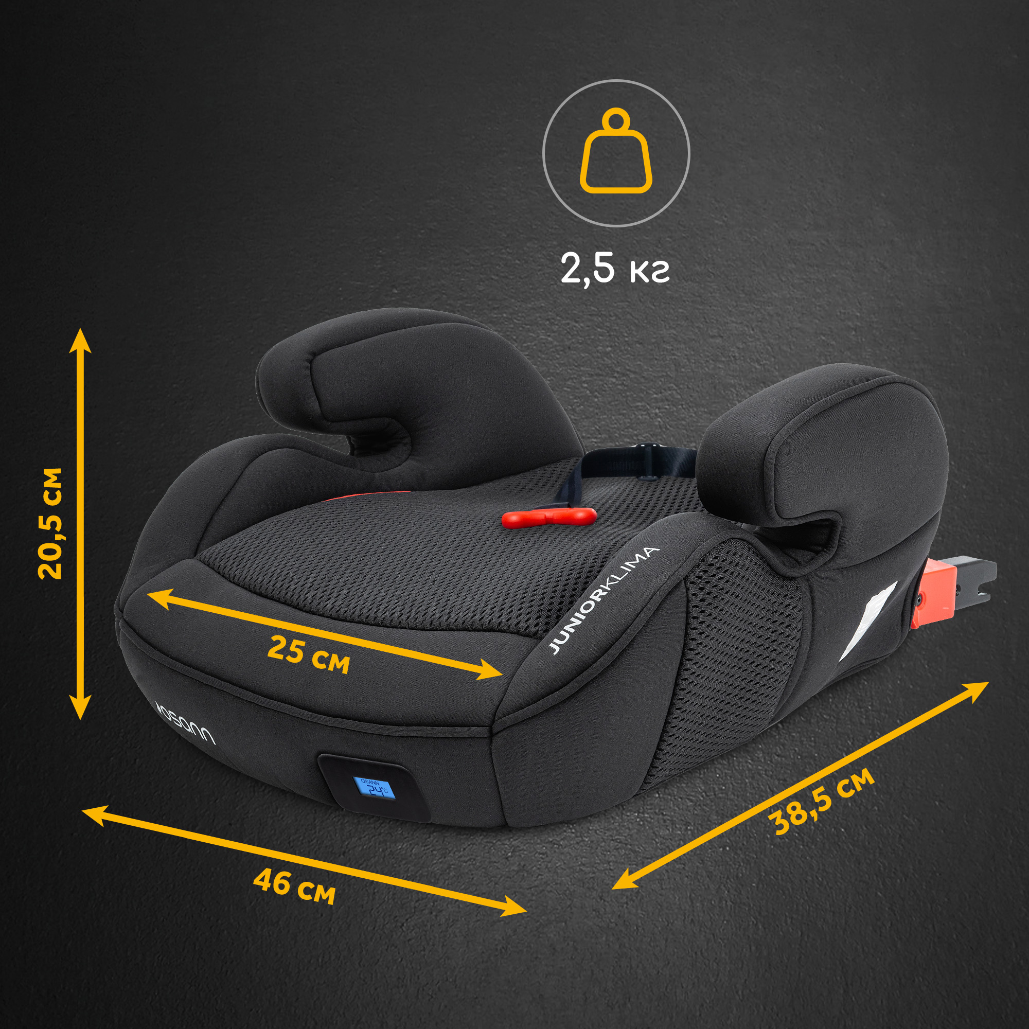 Автокресло Osann Junior Isofix Klima Isofix 3 (22-36 кг) - фото 13