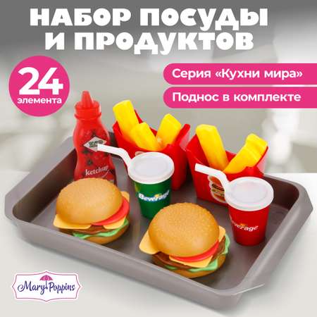 Игровой набор Mary Poppins продукты