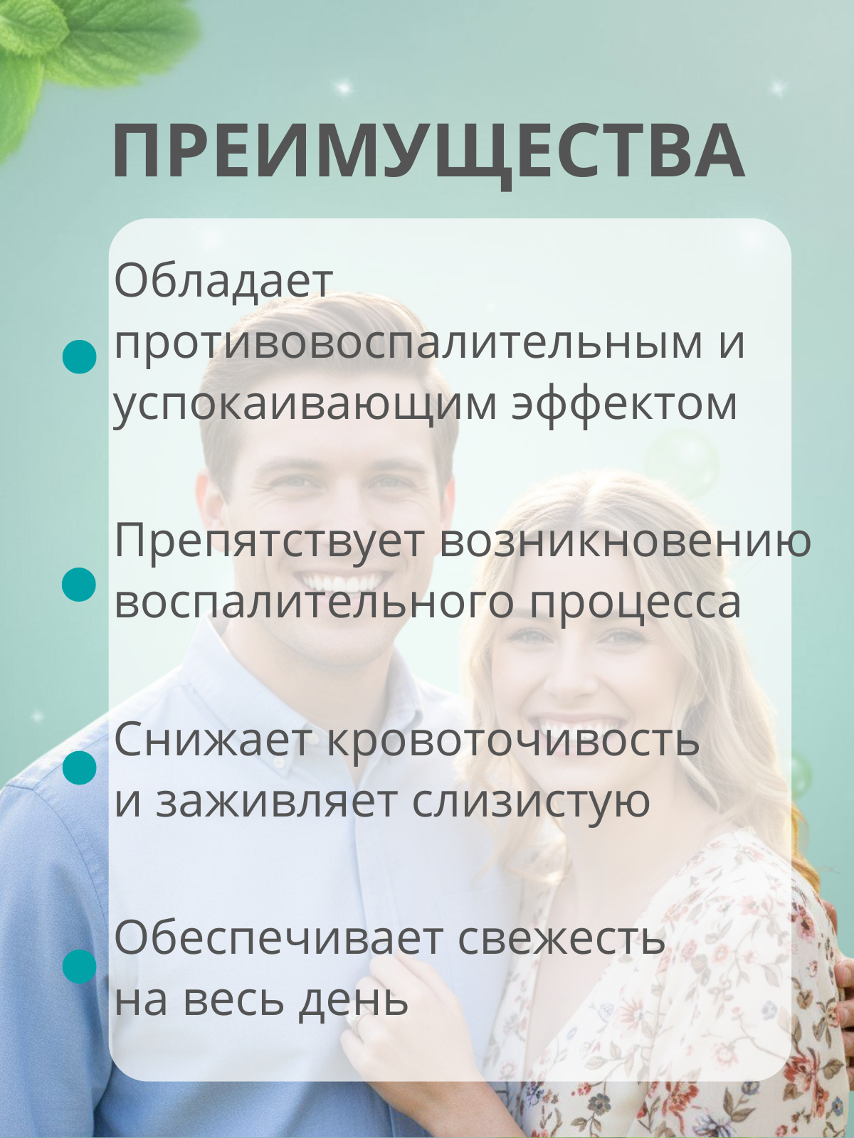 Зубная паста KEO KEO без фтора 95 г - фото 2