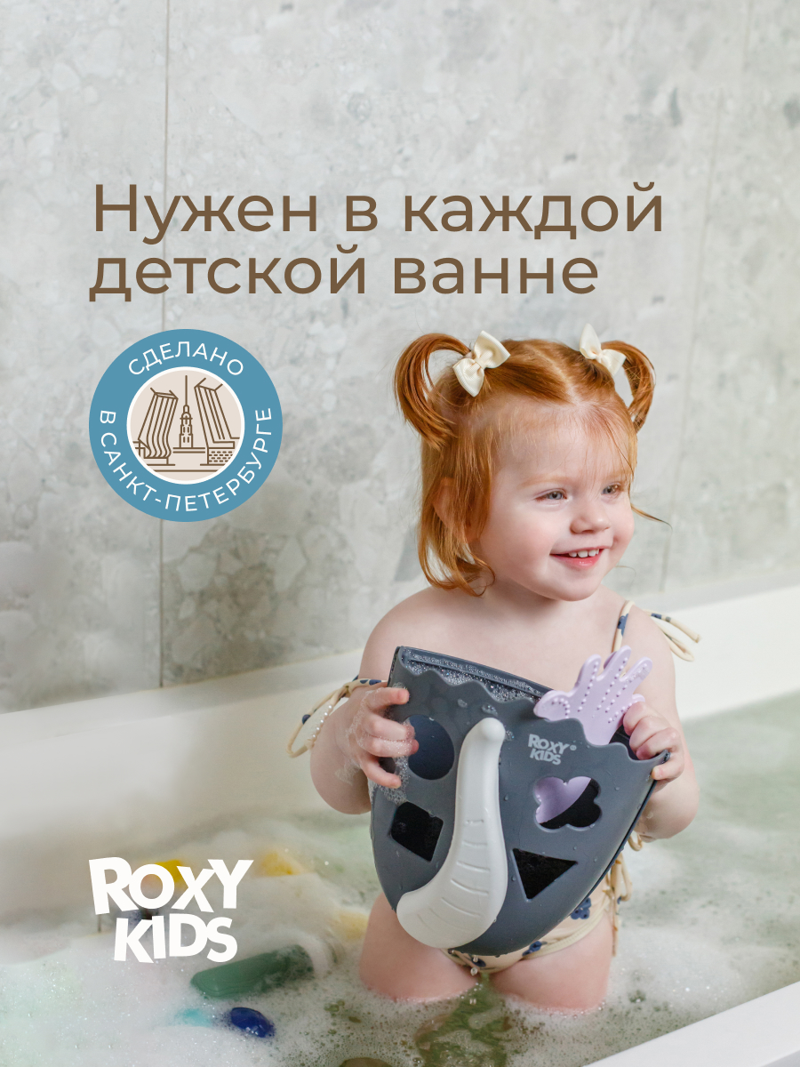 Органайзер ROXY-KIDS - фото 2