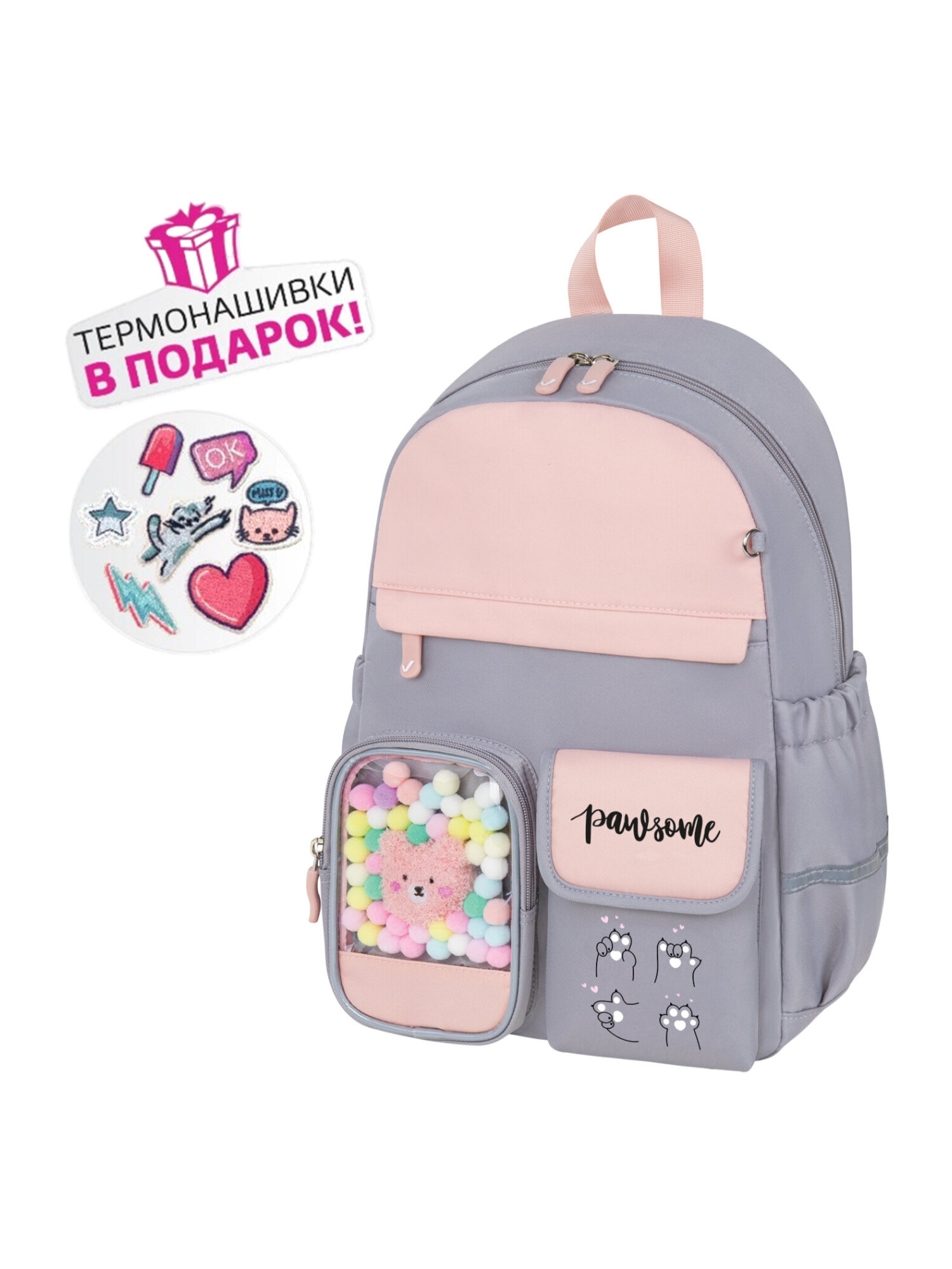 Рюкзак Brauberg - фото 14