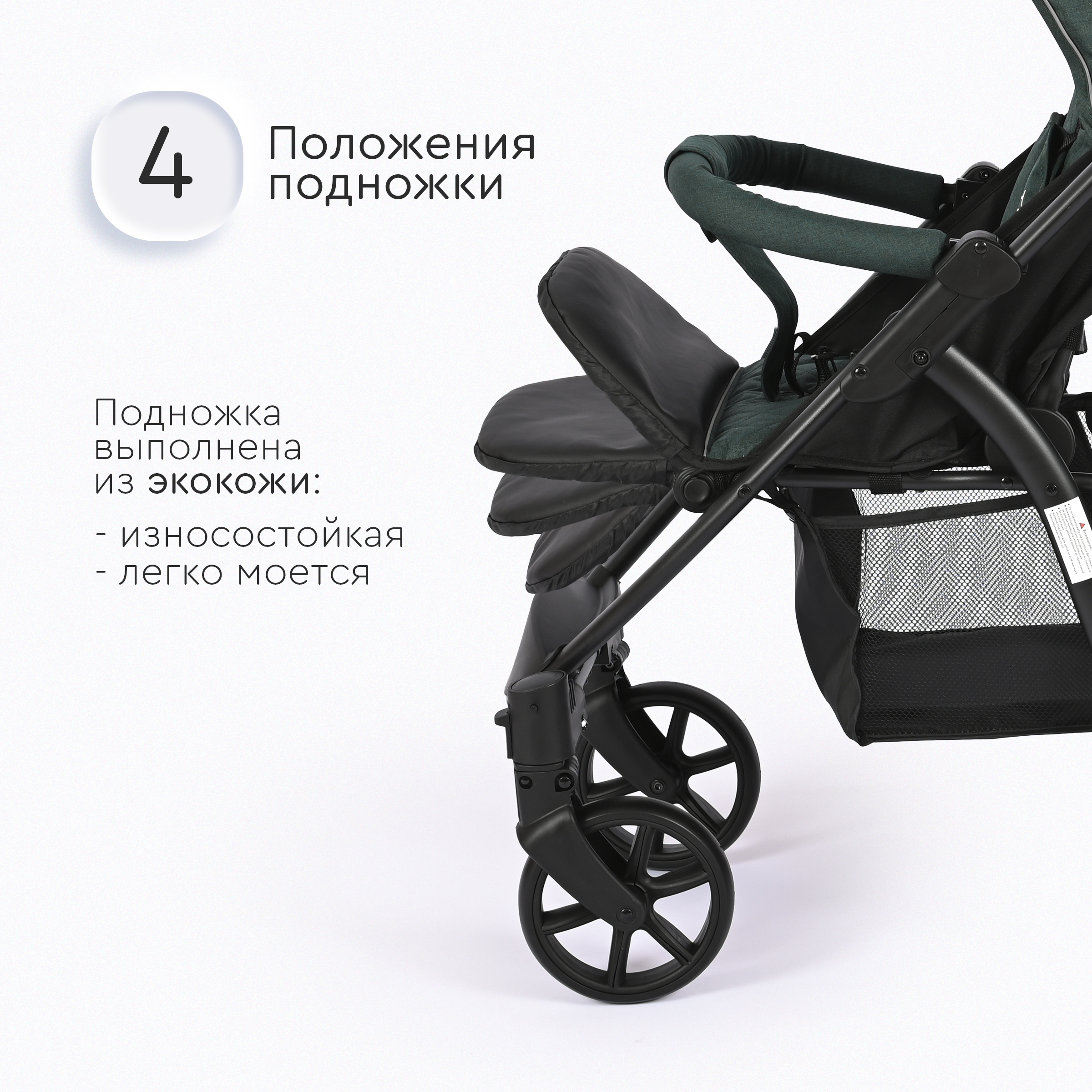 Коляска прогулочная Tomix Bliss зеленый - фото 2