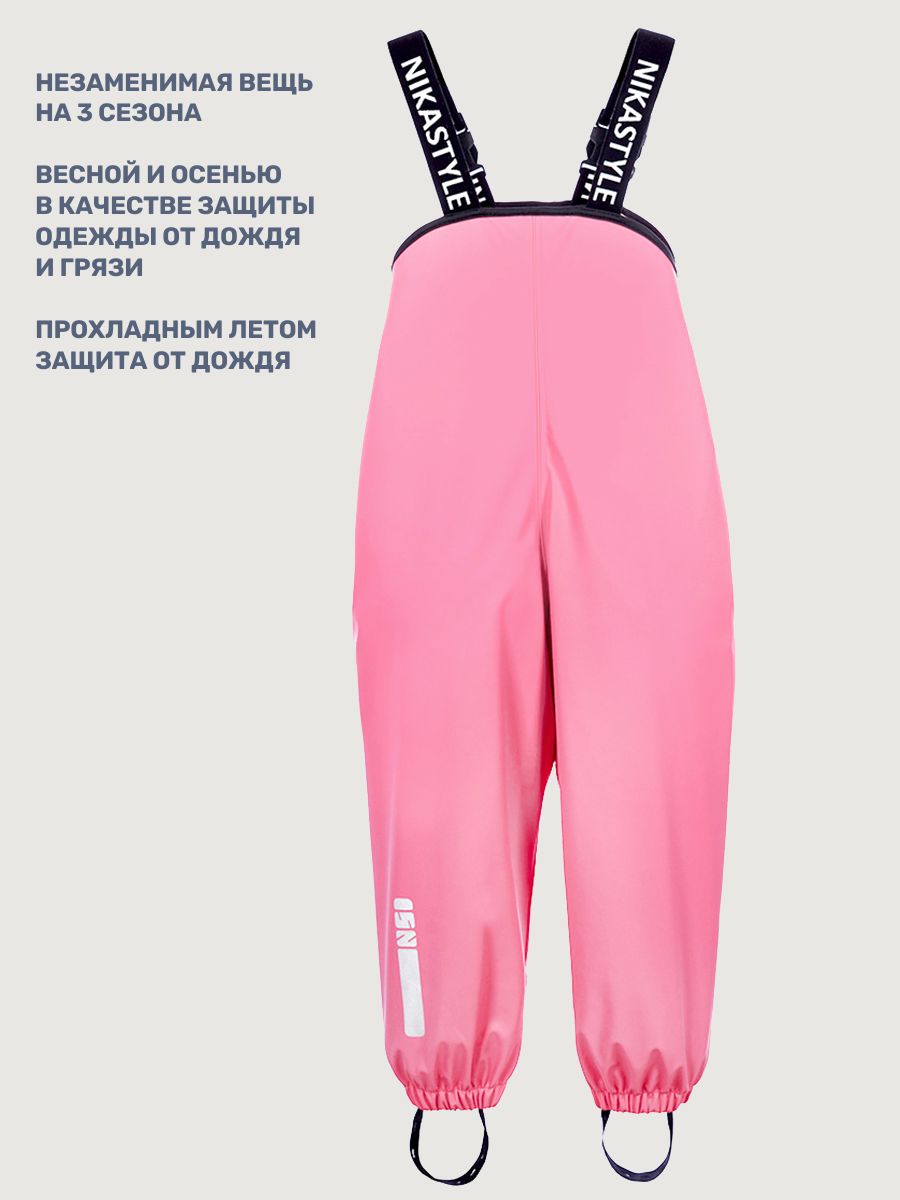 Полукомбинезон NIKASTYLE 3л2722 розовый - фото 5