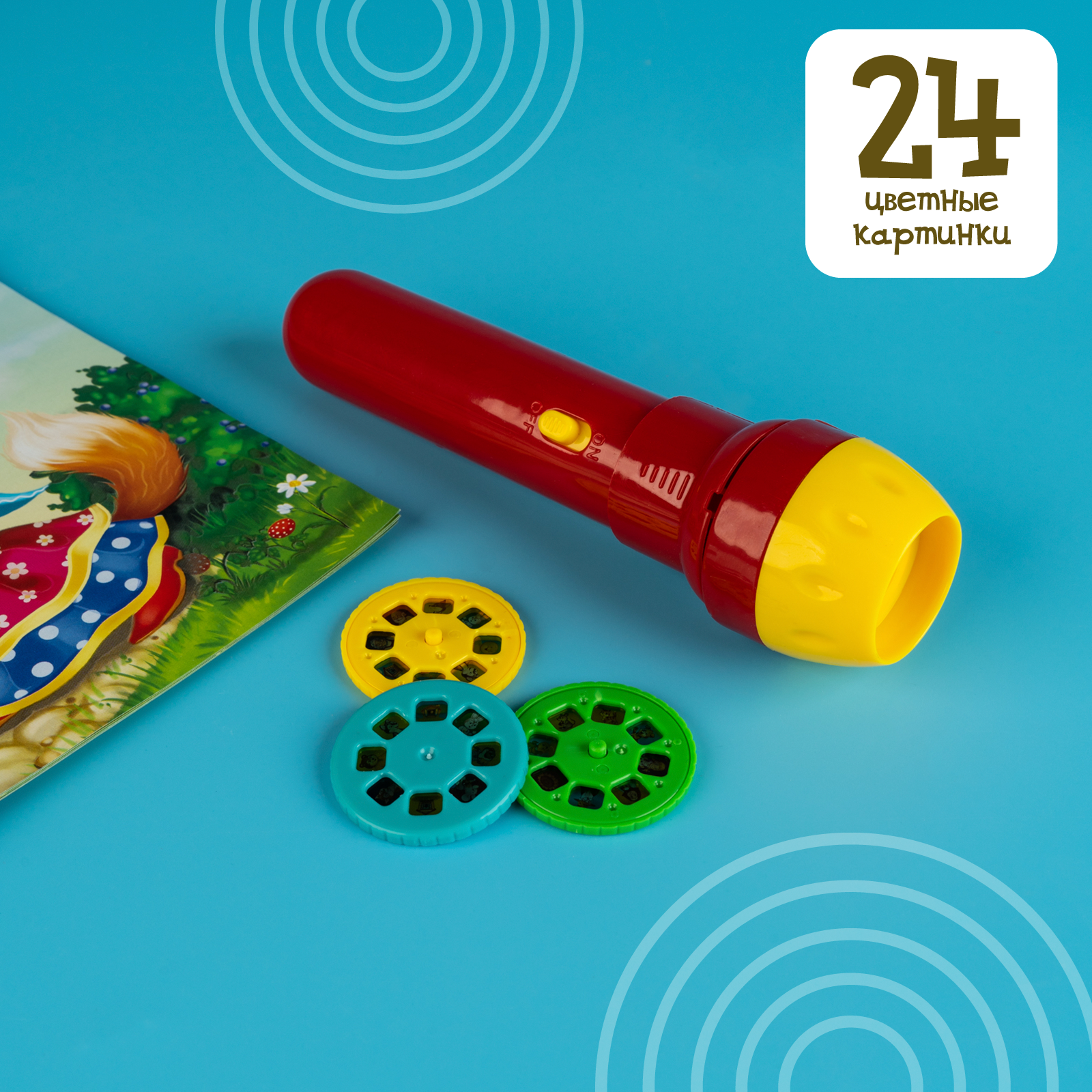 Игрушка Zabiaka книжка - фото 4