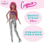 Кукла модельная Карапуз