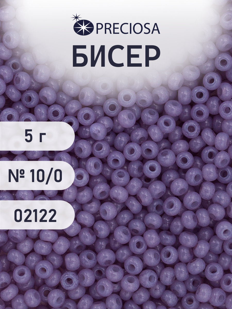 Набор для творчества Preciosa бисер чешский 10/0 5 г 1 шт - фото 1