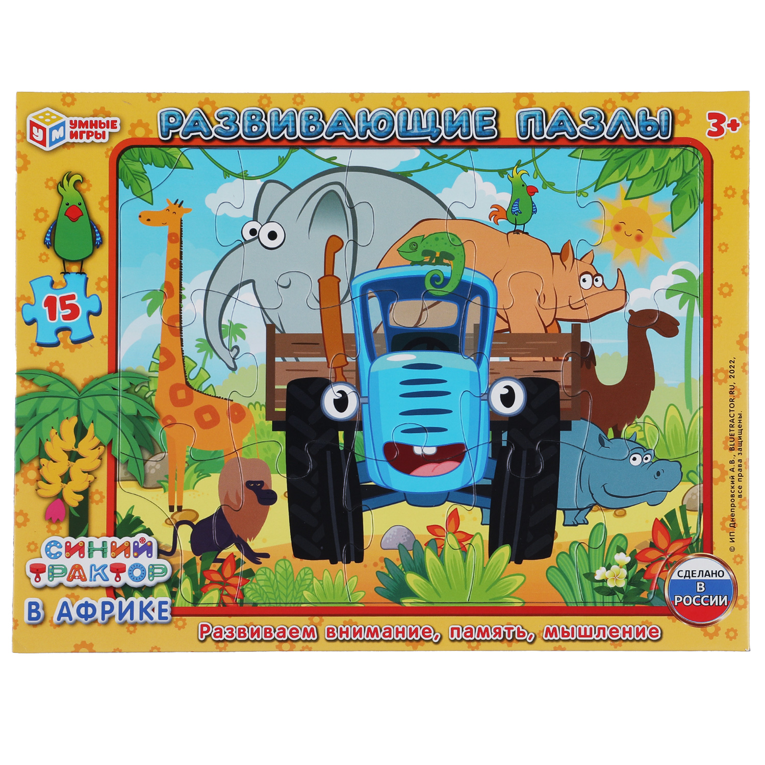 Пазл Умные игры - фото 1