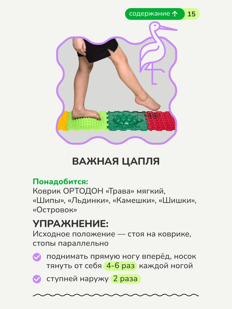 Массажный детский коврик пазл Ортодон развивающий игровой Набор №1 Универсал - фото 9