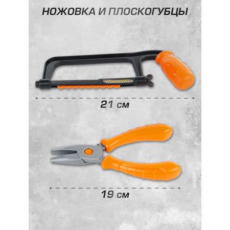 Игрушка Veld Co Мастер (дрель)