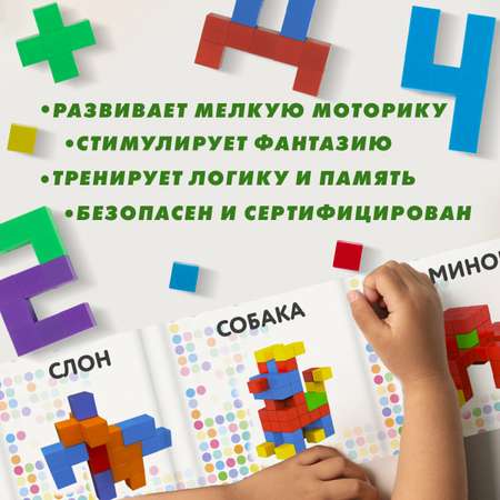 Конструктор Brauberg магнитный