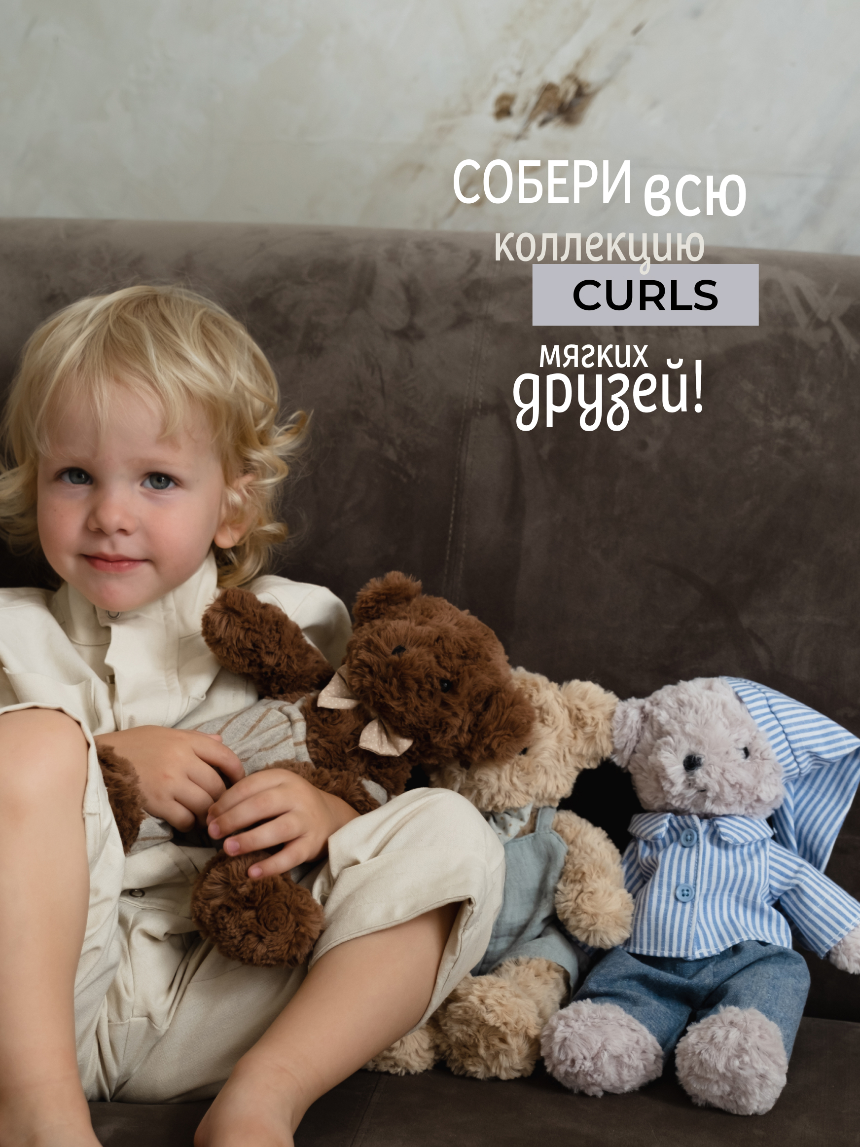 Мягкая игрушка Gulliver мишка - фото 8