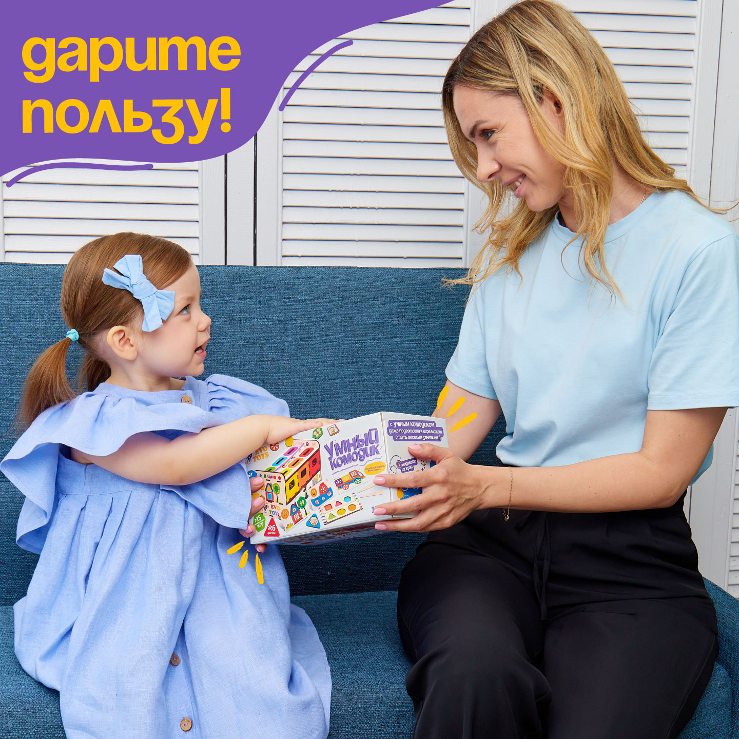 Игрушка Evotoys сортер 92 фишки - фото 14