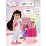 Кукла классическая AMORE BELLO Шопинг 33см