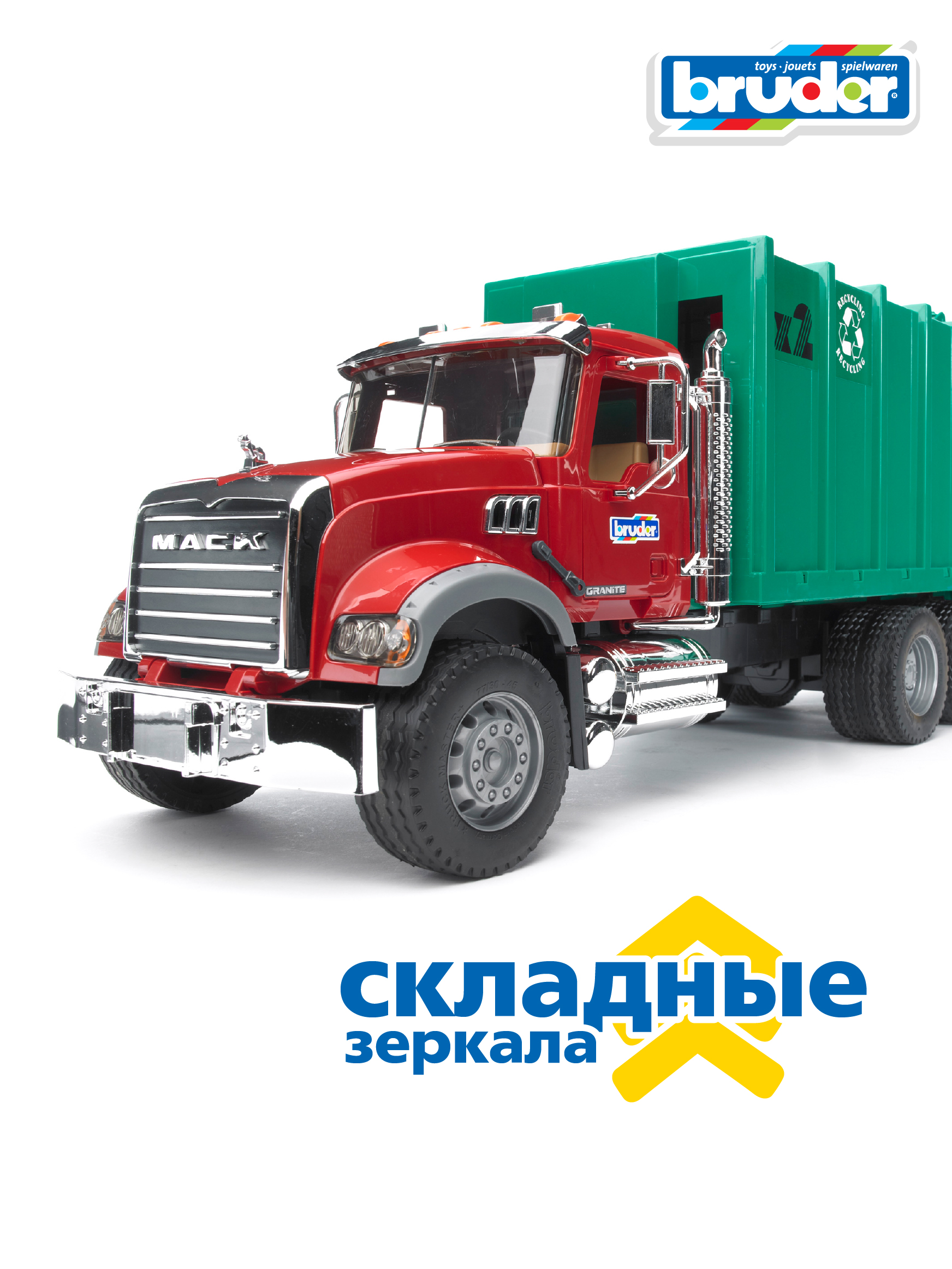Мусоровоз Bruder MACK зелёный фургон, красная кабина 02-812 - фото 3
