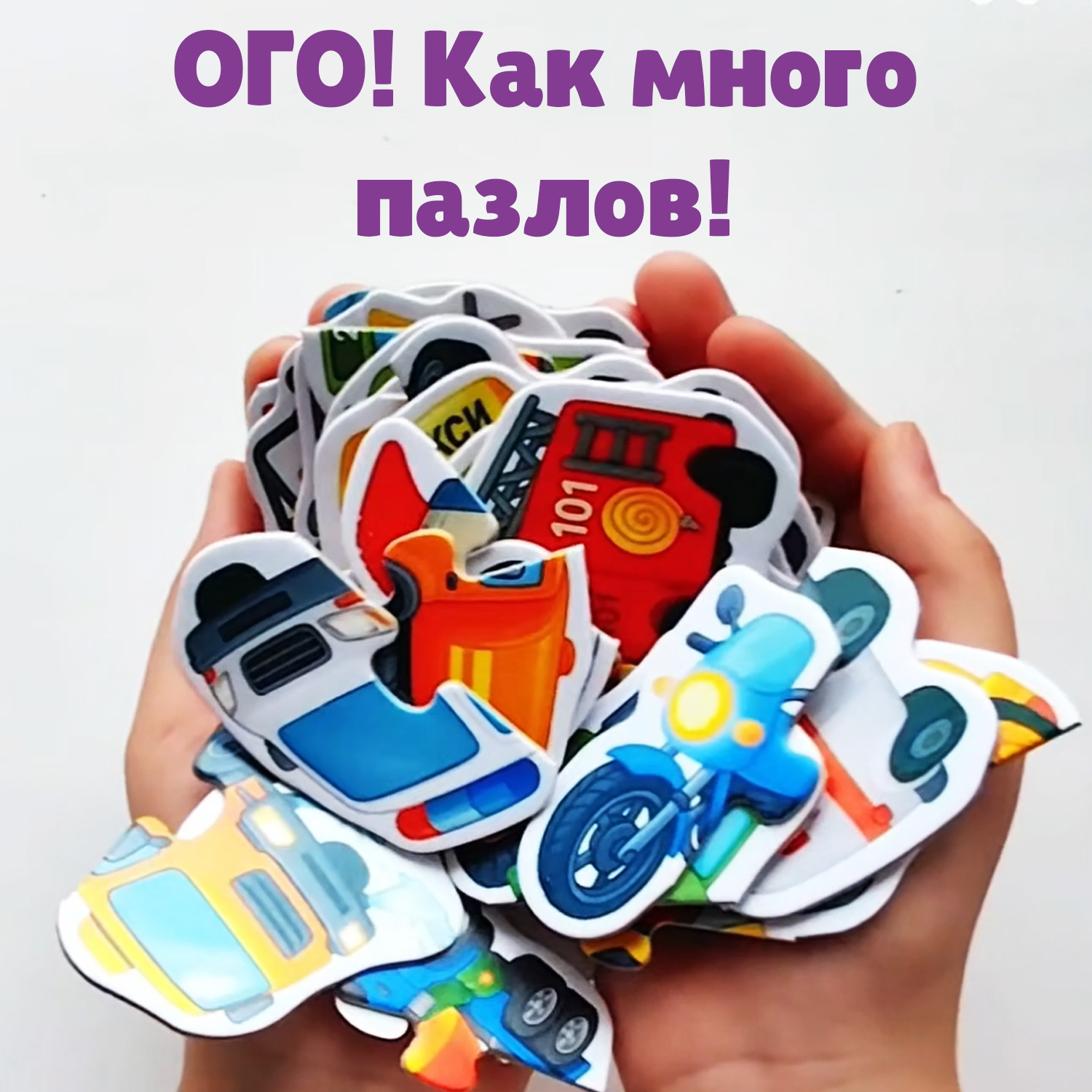 Пазл Бигр Веселый транспорт, УД161 классический - фото 5