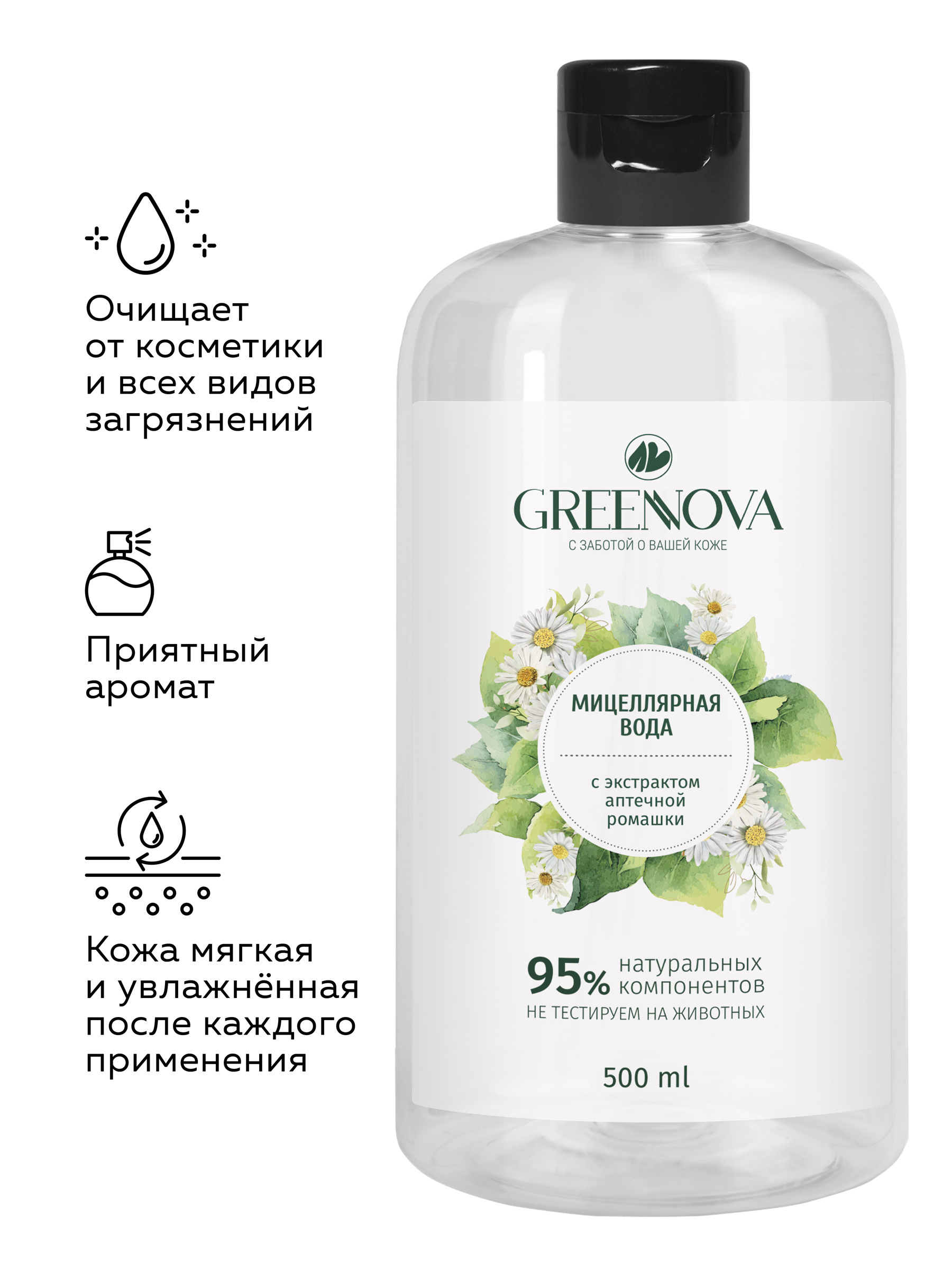 Мицеллярная вода GREENNOVA Экстракт аптечной ромашки 500 мл - фото 2