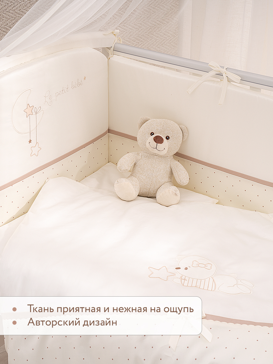 Комплект постельного белья Perina Le petit bebe детский 6 предм. - фото 4