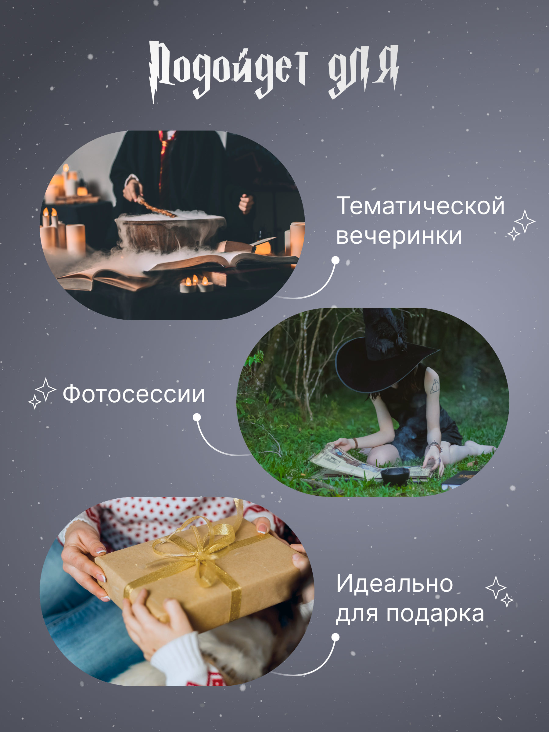 Игрушка Quality Волшебник (волшебная палочка) - фото 8