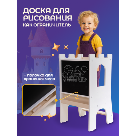 Стул Magic Stories Башня помощника