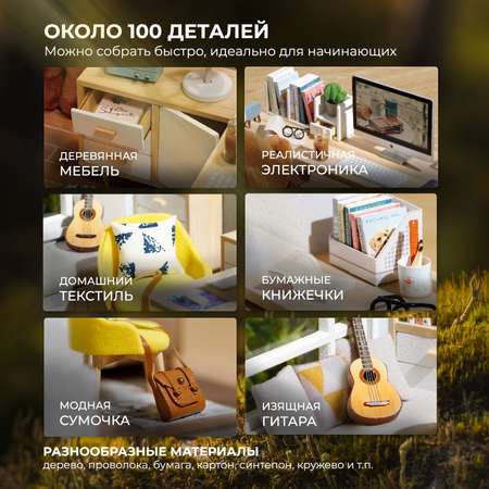Конструктор Yarvita деревянный
