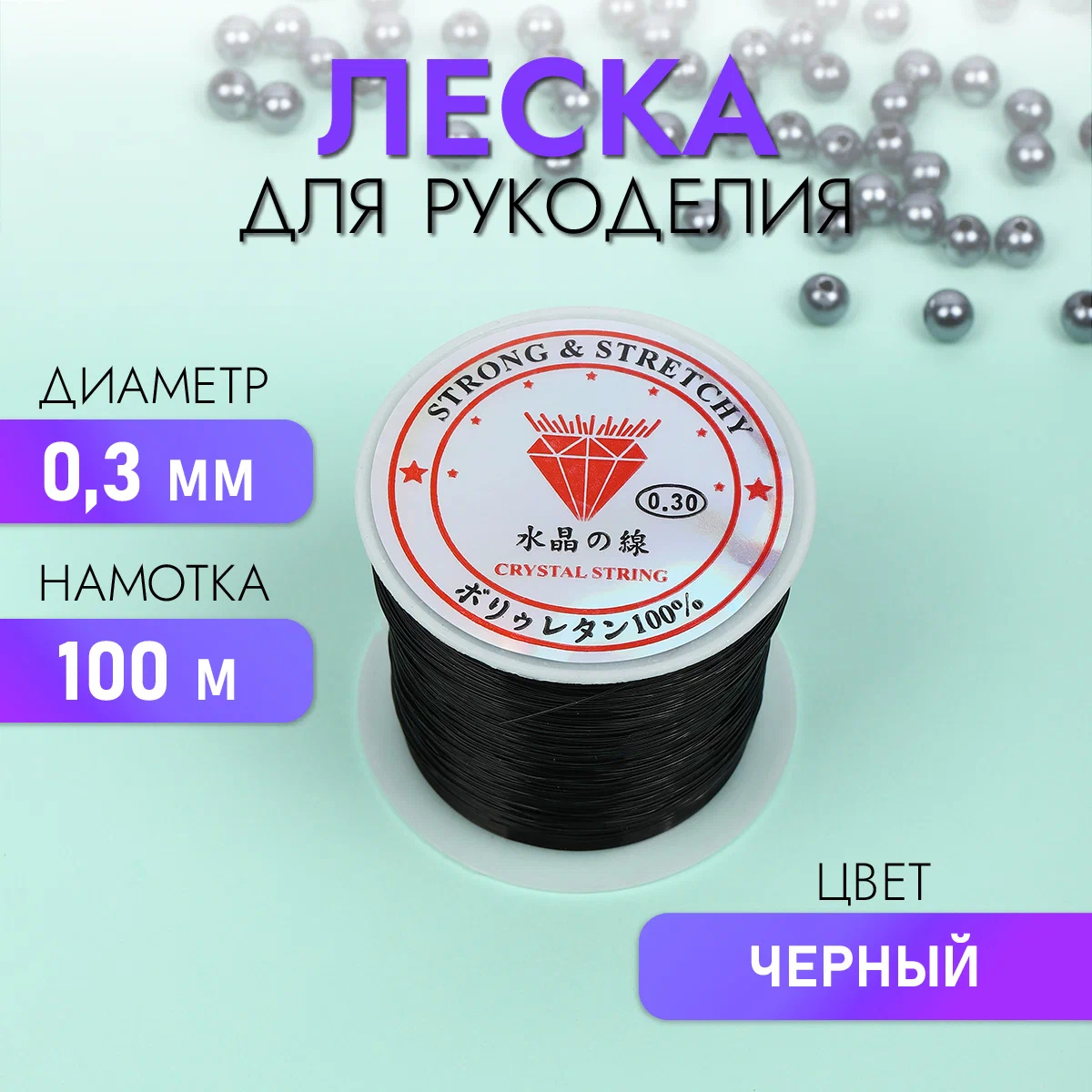 Набор для творчества TBY бисер - фото 1