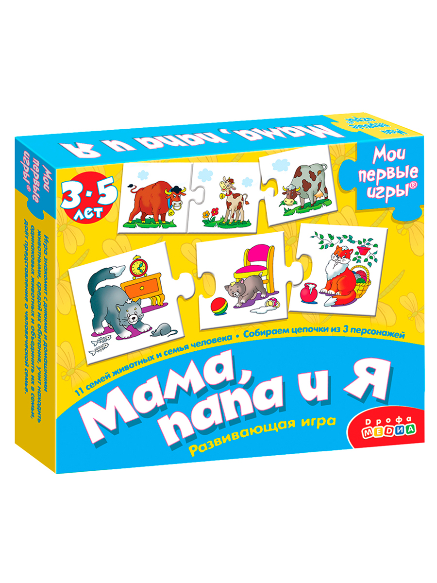 Настольная игра Дрофа-Медиа - фото 8