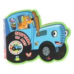 Книга УМка Синий трактор Прогулка по лесу