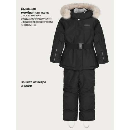 Костюм NIKASTYLE