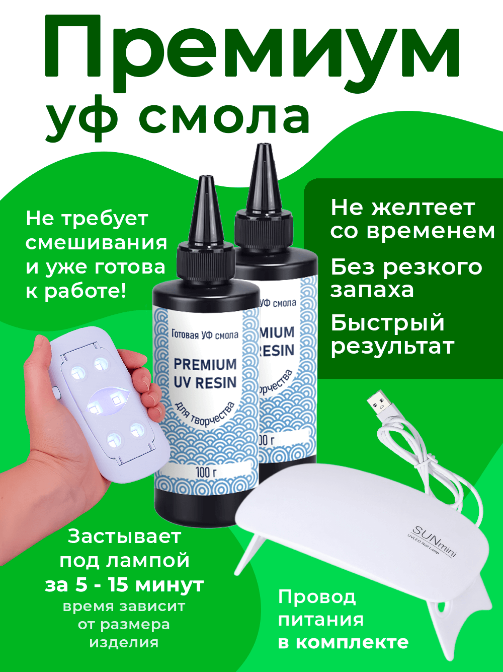 Набор для творчества Арт Смола эпоксидная смола - фото 5