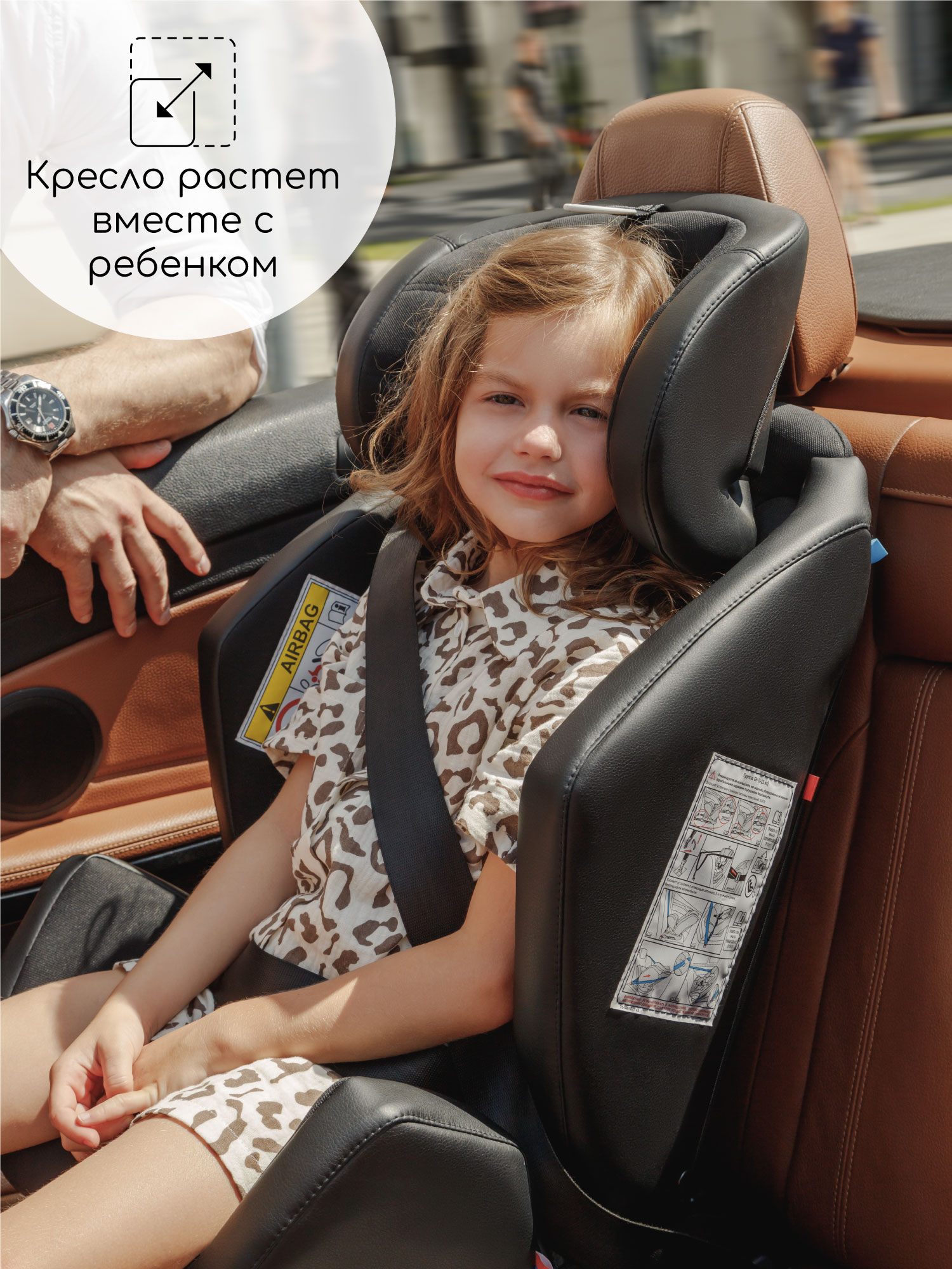 Автокресло Amarobaby Favorite Isofix 0+/1/2/3 (0-36 кг) бежевый - фото 22