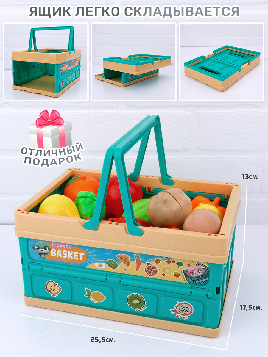 Игрушка TIPTOPOLIS Продукты в ящике 25 предм. - фото 7