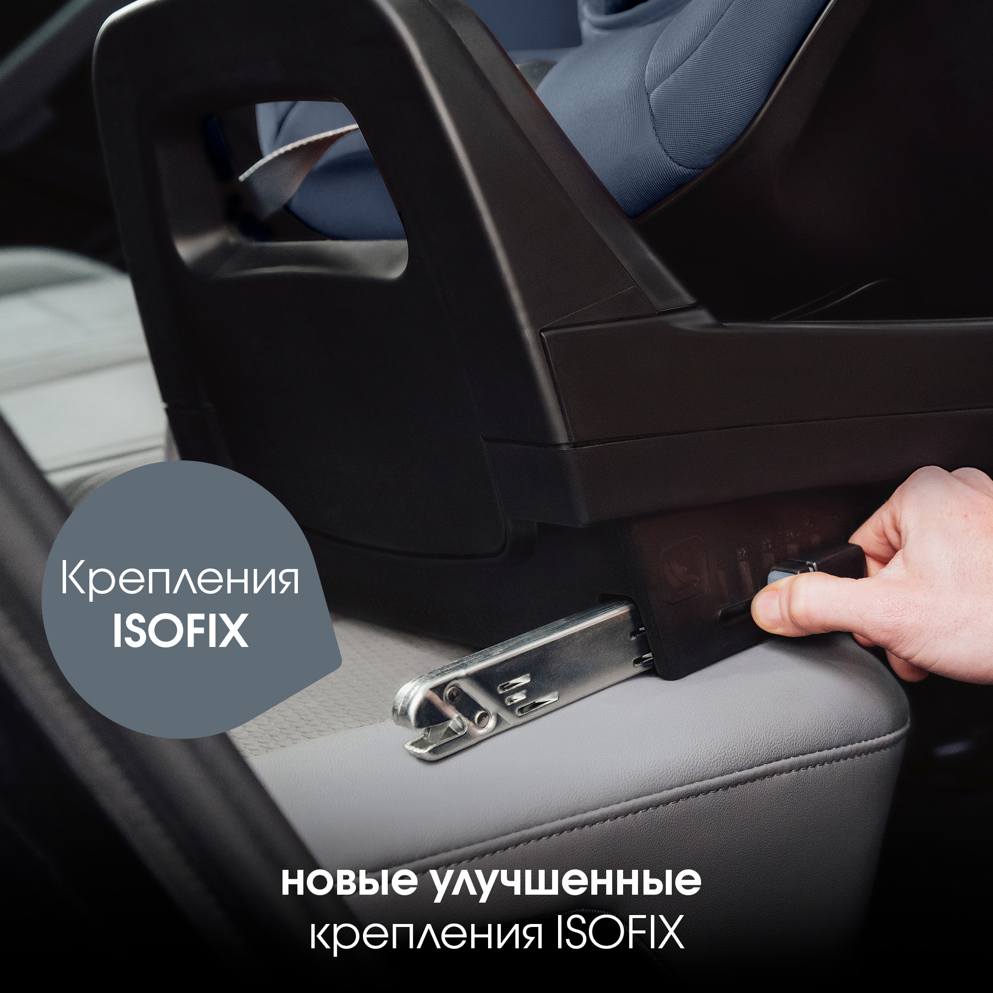 Автокресло Britax Roemer Dualfix Pro Indigo Blue Isofix 0+/1 (0-18 кг) - фото 4