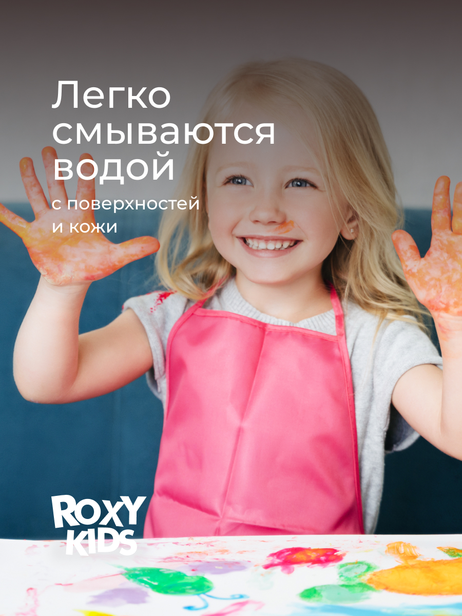 Краски пальчиковые ROXY-KIDS 6 цв. - фото 4