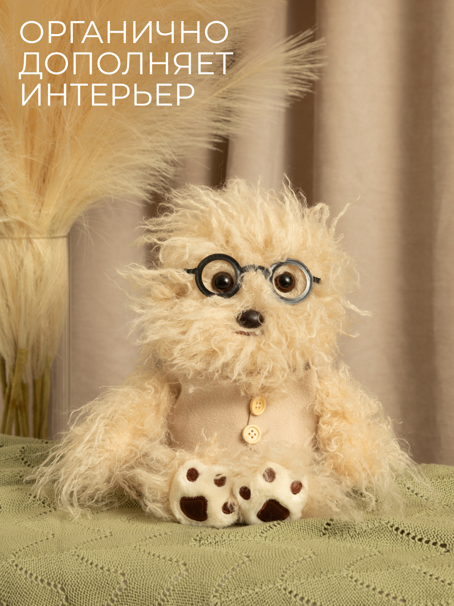 Мягкая игрушка GULLIVER toys Монстрик бежевый - фото 5