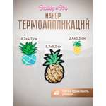 Термоаппликация Hobby Pro Заплатка на одежду термоклеевая Ананасы 3 шт